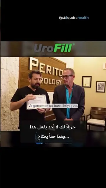 الطبيب وأحد المرضى في العيادة يتحدثان إلى الكاميرا
